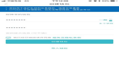 : 如何将TokenIMBTC转到交易所进行交易