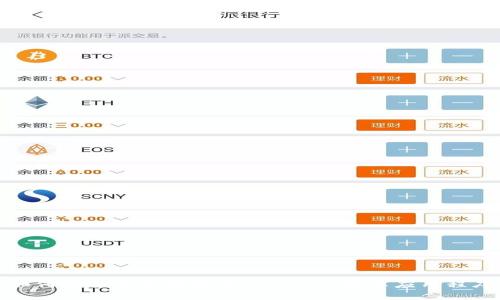 如何安全高效地安装Tokenim安卓应用程序