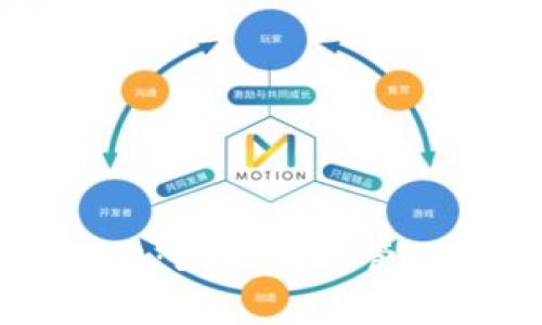 比特币钱包查询全攻略：如何有效管理和监控你的数字资产