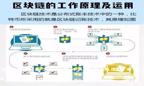 思考一个优质的，放进标签里，和3个相关的关键词 用逗号分隔，关键词放进标签里：

如何确定货币钱包充值比特币的最小值？