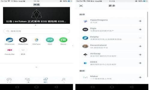 以太坊多个钱包合并的完全指南: 实践和策略
