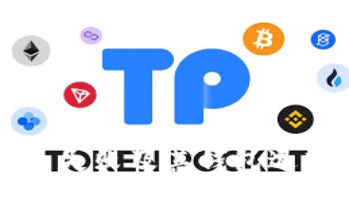 比特币提币失败及其钱包退款机制解析