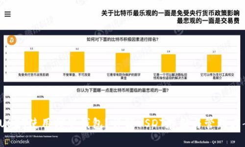  USDT使用哪些钱包？详解USDT存储与管理方案
