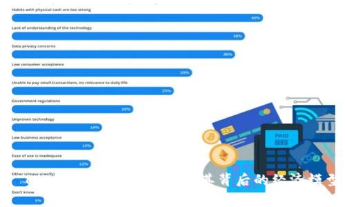 : Tokenim的收费方式及其背后的经济模型