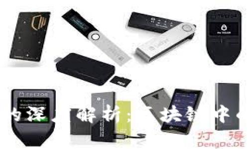 Tokenim与AToken的深度解析：区块链中的两种重要加密货币