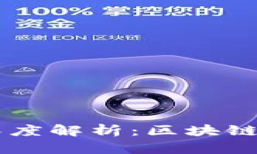 Tokenim与AToken的深度解析：区块链中的两种重要加密货币