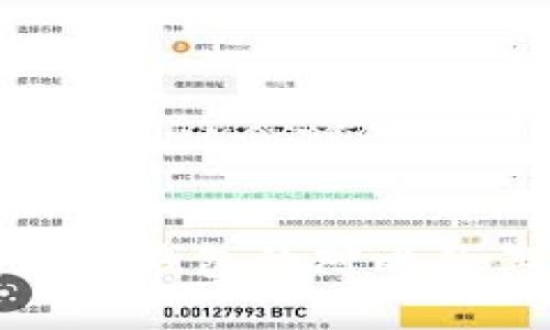 : 热钱包与冷钱包的对比及其应用场景