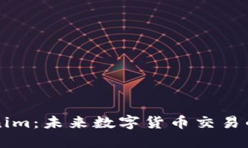 Tokenim：未来数字货币交易的新星