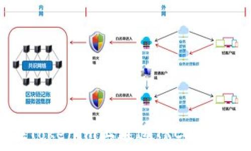   
如何在Tokenim上通过TRC20进行收款
