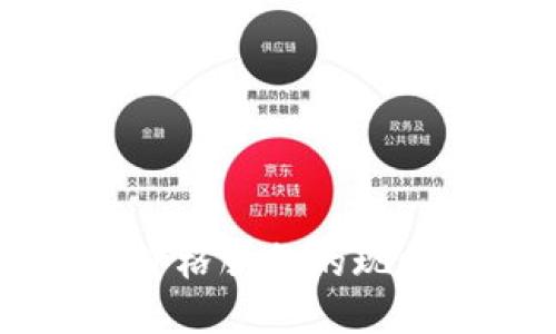 虚拟币钱包价格服务的现状与未来发展