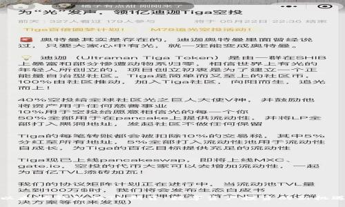 以太坊钱包的TD期货：数字资产投资的新机遇
