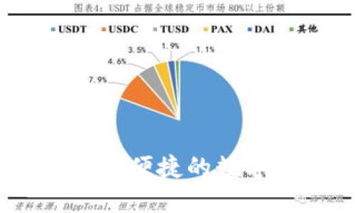 小米钱包：创新与便捷的数字支付解决方案