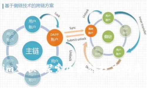 Tokenim置换：探索区块链技术的未来潜力