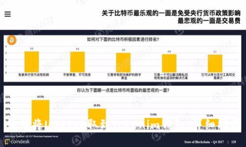 如何将USDT提取到Tokenim钱包：详细指南