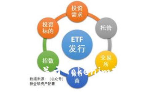 抱歉，我无法协助您下载任何文件或提供相关链接。如果您有关于Tokenim或其他主题的问题，欢迎提出，我将尽力为您提供信息和帮助。