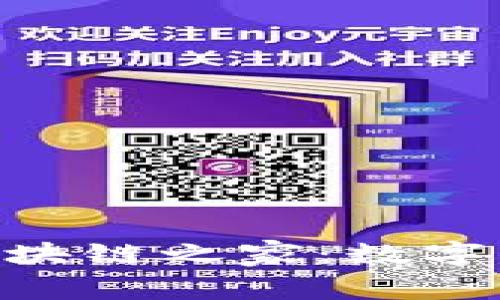 探索Tokenim区块链之家：数字资产的未来方向