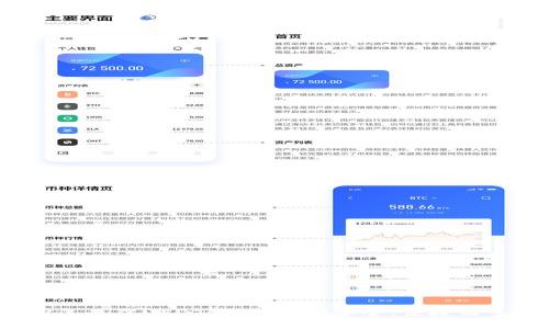 2023年最佳USDT钱包推荐：安全、便捷与多功能