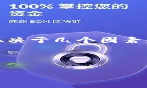 导入Tokenim（一个加密货币钱包或相关应用）与TP（可能指代的某种工具或平台）之间的兼容性问题通常取决于几个因素，包括这两者之间的技术接口、文件格式、以及API的支持。在此，我将提出一个相关的主题进行更深入的探讨。

以下是关于“如何将TP导入Tokenim”的详细介绍：

如何将TP导入Tokenim：步骤与最佳实践