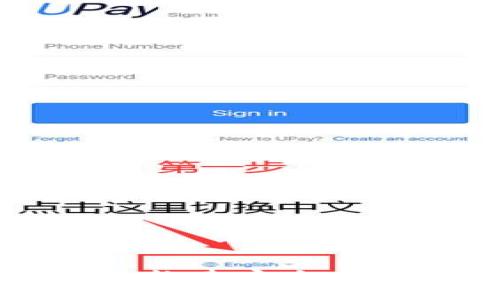 以太坊区块链钱包开发：构建安全、便捷的数字资产管理工具