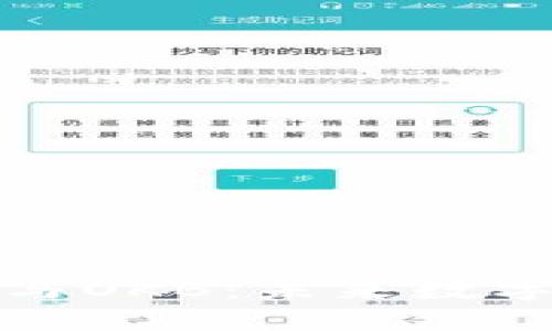 深入解析Tokenim与OKB：未来数字资产交易的新视角
