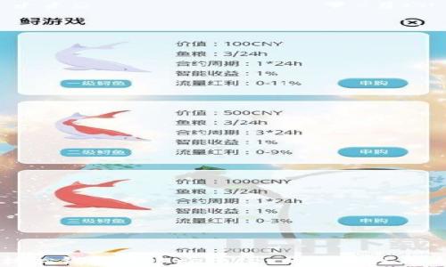 
比特币核心钱包重建reindex的必要性与流程分析