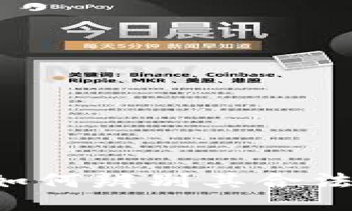 USDT钱包：如何辨别其合法性与安全性
