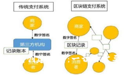 比特币钱包创建速度：一切你需要知道的