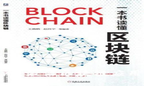 Tokenim 2.0公测：激活区块链应用生态的全新契机