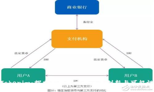 Tokenim：探索谷歌商店背后的创新与可能性