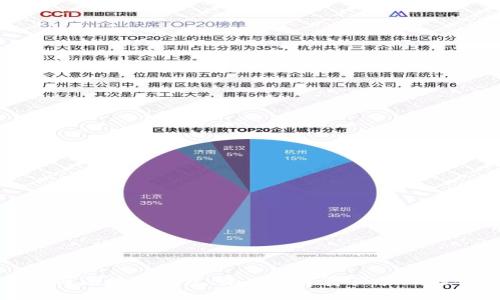 去中心化与区块链钱包：未来数字资产管理的创新之路