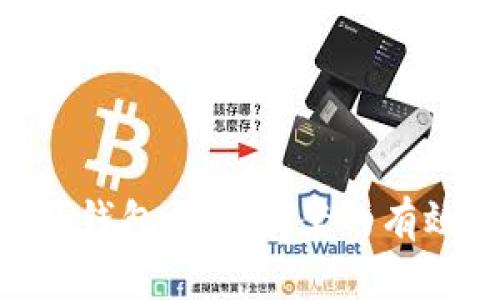 Tokenim钱包被盗报案的有效性分析