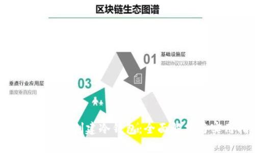 Tokenim如何创建冷钱包：全面解析与实用指南