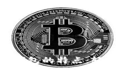 设计一个USDT钱包的特点：轻松实现一键买卖