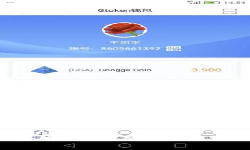 以太坊钱包可以存放特币吗？