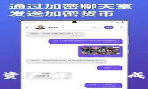 TokenIM总资产解析：构成与影响因素