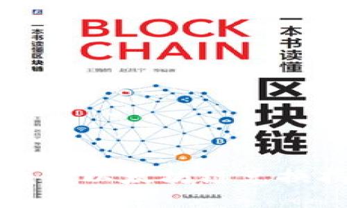 TP钱包以太坊链兑换指南