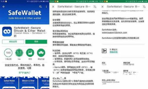 探索最新的区块链钱包：您的数字资产存储解决方案