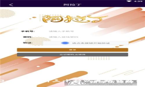 过渡到Web3：深入分析三十种以太坊钱包的特点与选择