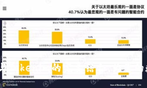  探索小狐狸钱包与Tokenim的完美结合，为您的数字资产保驾护航