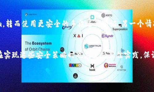   深入解析Tokenim与密码修改的安全策略 / 
 guanjianci Tokenim, 密码安全, 身份验证 /guanjianci 

引言
在现代网络安全的环境中，身份验证和密码管理是至关重要的。本文将深入探讨两种关键的安全措施：Tokenim和密码修改。Tokenim是一种用于验证用户身份的令牌机制，而修改密码则是保护用户账户的基本环节。本篇文章将详细介绍这两者的重要性及其实现方式，同时会针对相关的常见问题进行解答。

Tokenim是什么？
Tokenim指的是一种基于令牌的身份验证机制。在这个机制中，用户在登录系统时，会收到一个唯一的令牌（通常称为