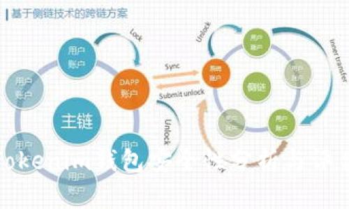 Tokenim钱包安全性分析与评估