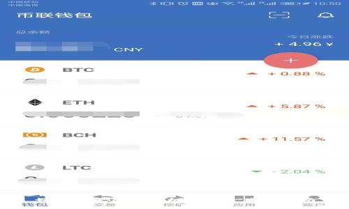 如何下载USDT手机钱包：一步步指南