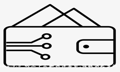 坐标问题不明确，尤其是“tokenim2.5.5”的上下文和具体要求。请提供更多的背景信息或详细要求。谢谢!/坐标