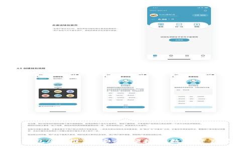区块链钱包App推荐：安全、便捷的数字资产管理工具
