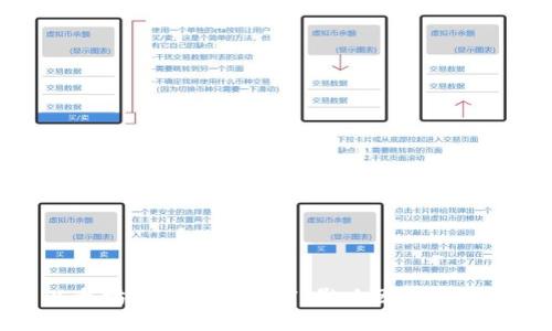 以太坊钱包转账速度：影响因素与策略