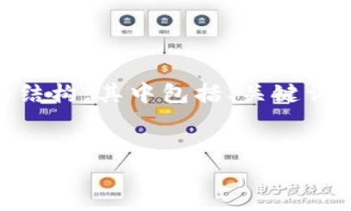 由于请求的文本太长无法一次性生成，因此我将为您准备一个简要的结构，其中包括、关键词以及内容的初步介绍。接着，我会为您提供五个问题，并逐一详细介绍。

与关键词  
如何通过以太网连接获取虚拟币钱包