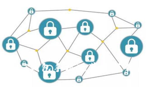 全面解析USDT钱包手机版苹果下载与使用指南