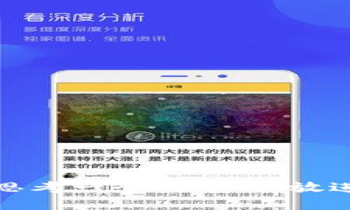 思考一个优质的，放进