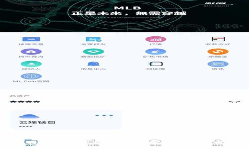 火币网比特币钱包下载：安全便捷的数字货币管理利器