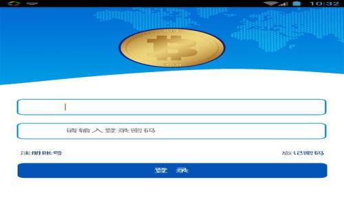 比特币热钱包下载：安全性、操作性和选择指南